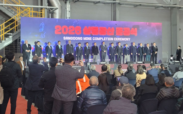 지난 3월 17일 진행된 영월 상동텅스텐 광산 선광장 준공식. 본격적인 텅스텐 광산 개발은 올해 안에 가능할지 부투명한 상황이다.(사진=독자 제공) *재판매 및 DB 금지