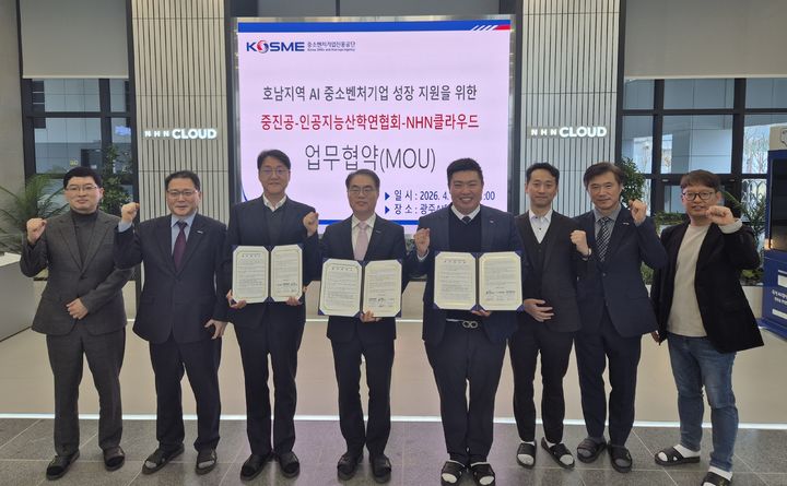 [광주=뉴시스] 중소벤처기업진흥공단은 6일 광주AI데이터센터에서 인공지능산학연협회, NHN클라우드와 호남지역 AI 중소벤처기업 성장 지원을 위한 업무협약을 체결했다. 참석자들이 기념촬영을 하고 있다. (사진=중진공 호남연수원 제공) photo@newsis.com *재판매 및 DB 금지