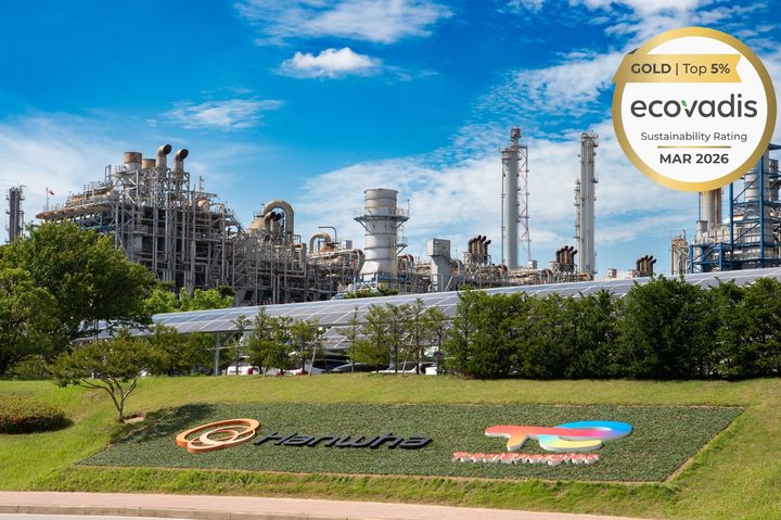 [서산=뉴시스] 한화토탈에너지스 충남 서산 대산공장 상징물과 에코바디스 골드 등급 메달. (사진=한화토탈에너지스 제공) 2026.04.06. photo@newsis.com *재판매 및 DB 금지