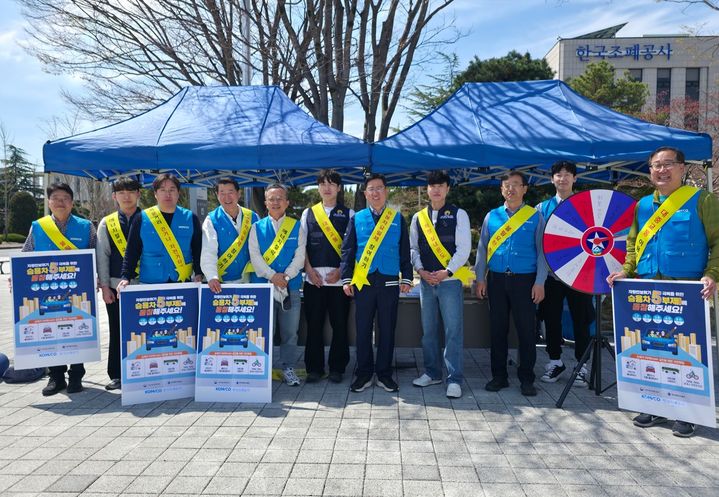 [대전=뉴시스]조페공사는 6일 범국민적 에너지 절약 분위기 조성을 위해 벚꽃 명소로 유명한 대전 유성구 공사 인근에서 에너지 절약 캠페인을 벌였다. 2026. 04. 06 photo@newsis.com *재판매 및 DB 금지