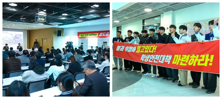 [대전=뉴시스] 한남대서 열린 경부고속철도 대전북연결선 직선화 관련 공청회(왼쪽)모습과 공사 재개를 반대하는 한남대 재학생들. (사진=한남대 제공) 2026.04.06. photo@newsis.com *재판매 및 DB 금지