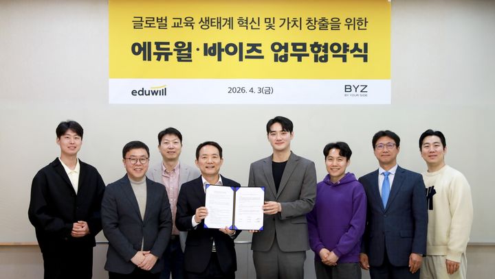 [서울=뉴시스]"외국인에 한국어 콘텐츠 보급"…에듀윌·바이즈 '맞손'.(사진=에듀윌 제공) 2026.04.06. photo@newsis.com *재판매 및 DB 금지