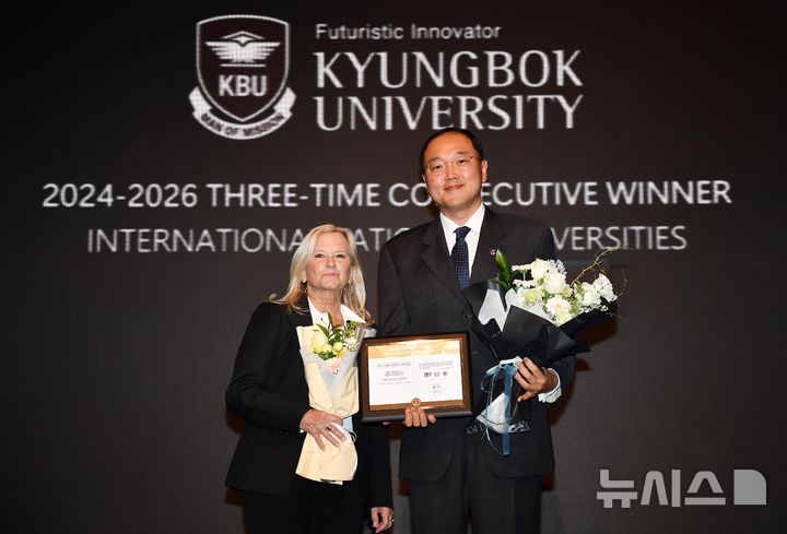 [포천=뉴시스] THE 2026 NYF-K-NBA 대한민국 국가브랜드대상 대학국제화 부문 수상. (사진=경복대 제공) 2026.04.06 photo@newsis.com