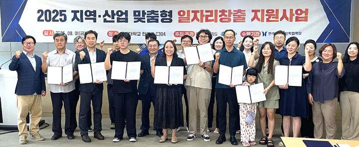 [원주=뉴시스] 지난 5년간 원주시 창업가 양성 가속화 프로젝트를 수행한 지역 산업 맞춤형 일자리창출 지원. (사진=한라대학교 제공) 2026.04.06. photo@newsis.com *재판매 및 DB 금지