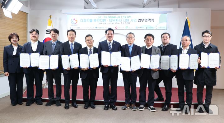 [안양=뉴시스] 협약식 참석자들이 협약서에 서명한 후 기념 촬영을 하고 있다. (사진=안양시 제공) 2026.04.06. photo@newsis.com