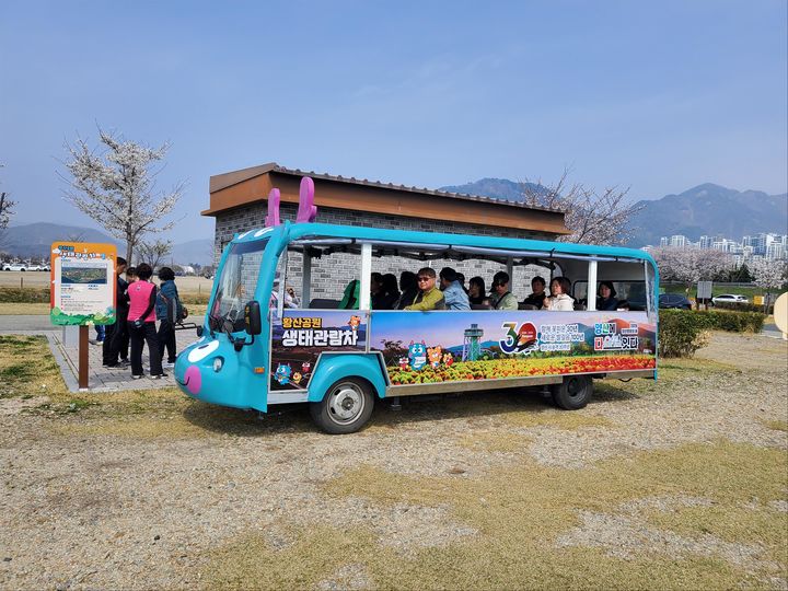 [양산=뉴시스] 양산시가 황산공원 순환형 친환경 전기 생태관람차 시범운영을 하고 있다. (사진= 양산시 제공) 2026.04.06. photo@newsis.com *재판매 및 DB 금지