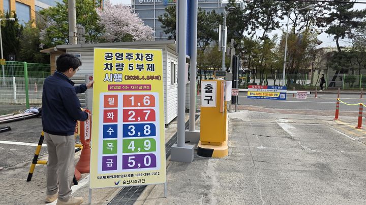 [울산=뉴시스] *재판매 및 DB 금지