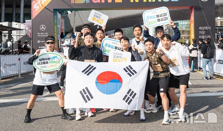 TS, 부산 마라톤 현장서 '無사고 캠페인'…2900명 실천 서약