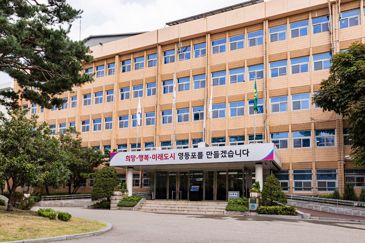 [뉴시스] 영등포구청 전경 (사진=영등포구 제공) *재판매 및 DB 금지