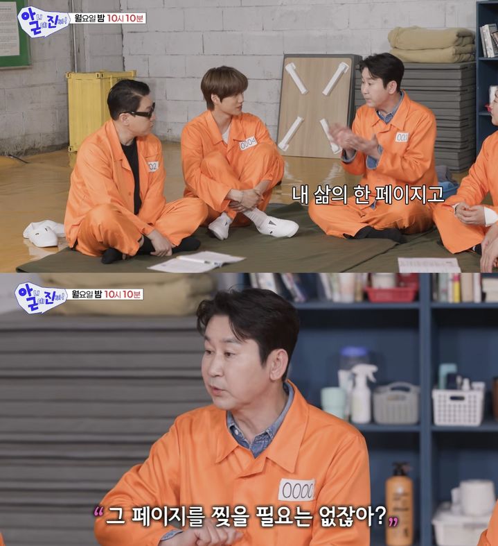 [서울=뉴시스]신동엽 '아니 근데 진짜'(사진=유튜브 캡처) 2026.04.06. photo@newsis.com *재판매 및 DB 금지