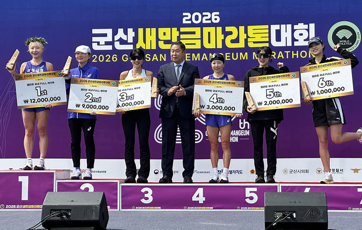 지난 5일 ‘2026 군산새만금마라톤대회’에서 풀코스에 출전한 삼척시청 육상팀 정현지 선수가 1위, 신사흰 선수는 4위, 하프코스의 이수민 선수 1위, 임경희 선수가 3위를 차지해 수상하고 있다.(사진=삼척시 제공) *재판매 및 DB 금지