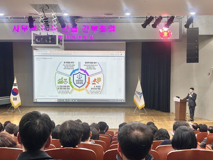 [세종=뉴시스] 권한대행 체재 전환 긴급 간부회의 모습.(사진=세종시). 2026.04.06. photo@newsis.com. *재판매 및 DB 금지