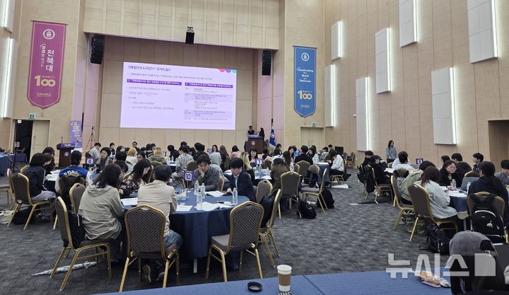 [전주=뉴시스]윤난슬 기자 = 대통령 직속 국민통합위원회는 6일 전북대학교에서 '세대·젠더 갈등 극복을 위한 대화의 시작'을 주제로 권역별 현장형 국민대화를 열고 2030세대 청년 60여 명과 의견을 나눴다. (사진=전북대 제공) 2026.04.06. photo@newsis.com 
