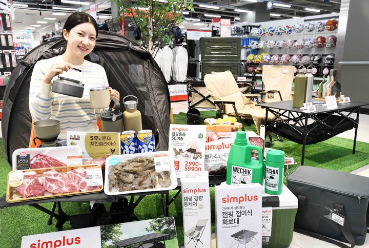 [서울=뉴시스] 홈플러스 메가 캠크닉 대전 (사진=홈플러스 제공) 2026.04.06. photo@newsis.com *재판매 및 DB 금지