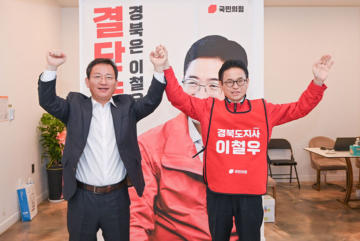 [안동=뉴시스] 5일 김형동 국회의원(왼쪽)이 이철우 후보 사무실을 방문해 지지를 선언하고 있다. (사진=이철우 후보측 제공) 2026.04.06. photo@newsis.com *재판매 및 DB 금지