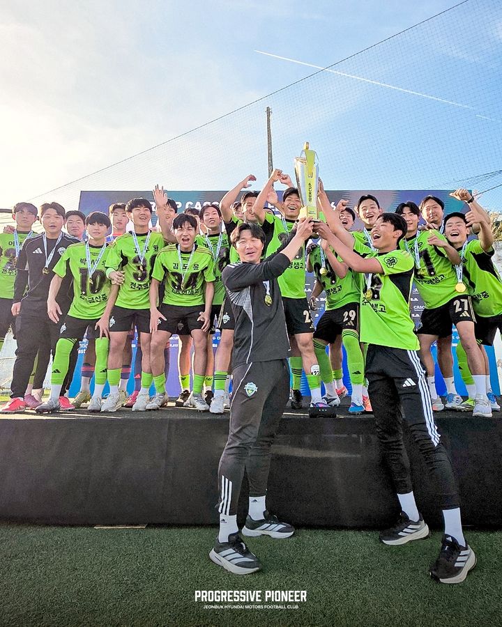 [서울=뉴시스] 프로축구 K리그1 전북 현대 16세 이하(U-16) 연합팀, '이베르컵 카스카이스 2026' 엘리트 부문 우승. (사진=전북 현대 제공) *재판매 및 DB 금지