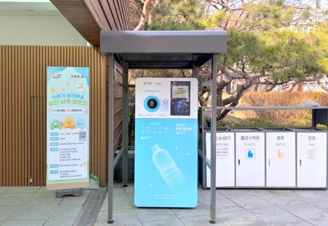 [뉴시스] (사진=서대문구 제공) *재판매 및 DB 금지