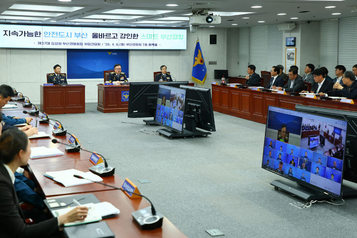 [부산=뉴시스] 김성희 신임 부산경찰청장이 6일 부산경찰 추모공간 참배를 시작으로 공식 임기에 들어갔다. 이어 서장, 과장 등 지휘부가 참석한 가운데 취임 간담회를 가졌다. (사진=부산경찰청 제공) 2026.04.06. photo@newsis.com *재판매 및 DB 금지