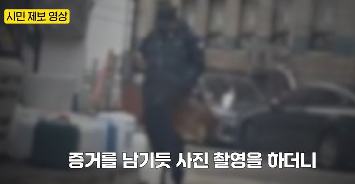 사진 경찰청 유튜브 캡처 *재판매 및 DB 금지