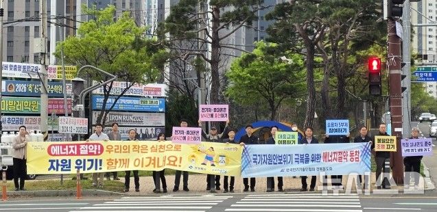 [포항=뉴시스] 6일 포항 지역 관계 기관 합동 에너지 절약 캠페인. (사진=포항시 제공) 2026.04.06. photo@newsis.com&nbsp; 