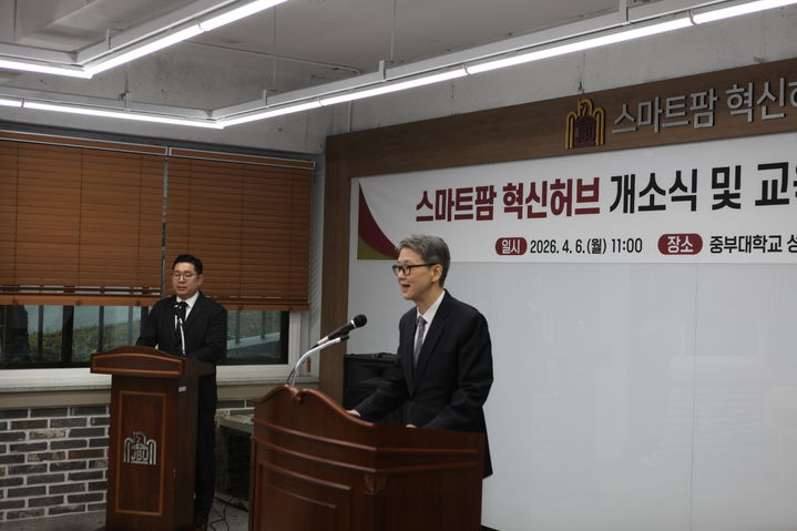 [금산=뉴시스] '스마트팜 혁신허브' 개소식에서 인사말하는 중부대 이정열 총장. (사진=중부대 제공) 2026.04.06. photo@newsis.com *재판매 및 DB 금지