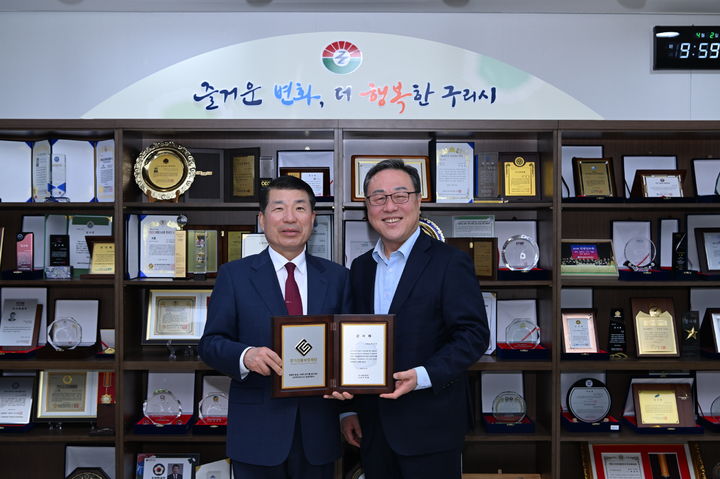 [구리=뉴시스] 경기신용보증재단 감사패 전달식. (사진=구리시 제공) 2026.04.06. photo@newsis.com *재판매 및 DB 금지