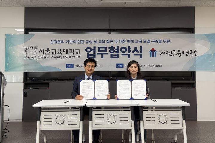 [대전=뉴시스] 협약식에 참석한 성광진(왼쪽 첫번째) 6·3대전시교육감 선거 예비후보와 박형빈 소장. (사진=성광진 후보캠프 제공) 2026.04.06. photo@newsis.com *재판매 및 DB 금지