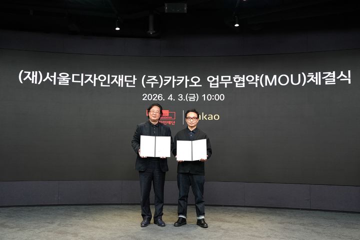 카카오프렌즈, DDP 미디어아트로 만난다