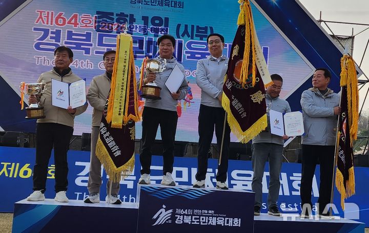  [예천=뉴시스] 제64회 경북도민체전에서 시부 1위를 차지한 구미시와 2위 포항시, 3위 안동시 선수단이 시상 후 기념사진을 찍고 있다. 2026.04.06. kjh9326@newsis.com