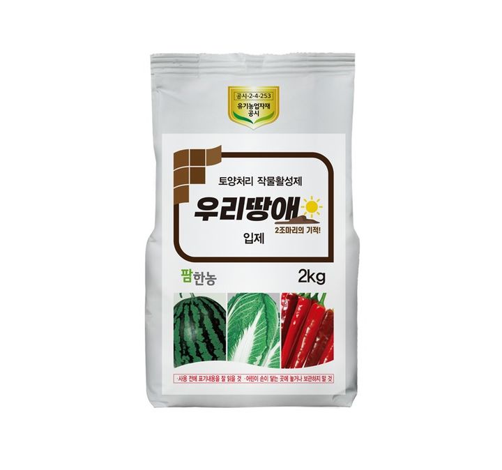 [서울=뉴시스] 우리땅애 제품. (사진=팜한농 제공) 2026.04.06 photo@newsis.com *재판매 및 DB 금지