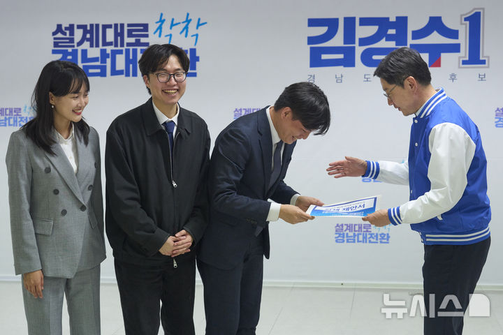 [창원=뉴시스]6일 오후 김경수 더불어민주당 경남도지사 후보 선거사무소에서 김대중재단 청년위원회 대표가 김 후보에게 정책제안서를 전달하고 있다.(사진=김경수후보 선거사무소 제공) 2026.04.06. photo@newsis.com