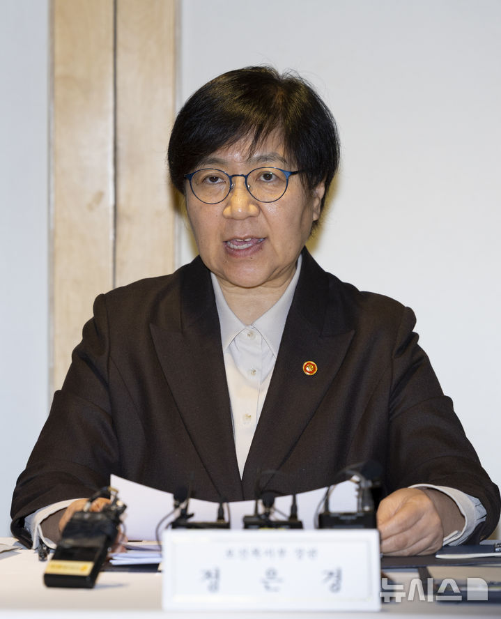 [서울=뉴시스] 김근수 기자 = 정은경 보건복지부 장관이 6일 오전 서울 중구 컨퍼런스 달개비에서 열린 중동전쟁 대응 제2차 보건의약단체 회의 및 보건의약단체 의료제품 수급안정 협력선언에서 모두발언하고 있다. 2026.04.06. ks@newsis.com