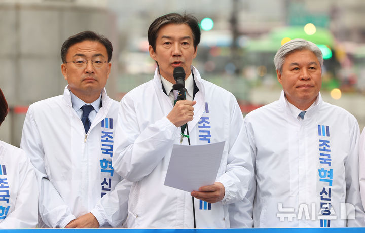 [서울=뉴시스] 황준선 기자 = 조국(가운데) 조국혁신당 대표가 6일 오전 서울 종로구 광화문 광장에서 열린 최고위원회 회의에서 발언하고 있다. 2026.04.06. hwang@newsis.com