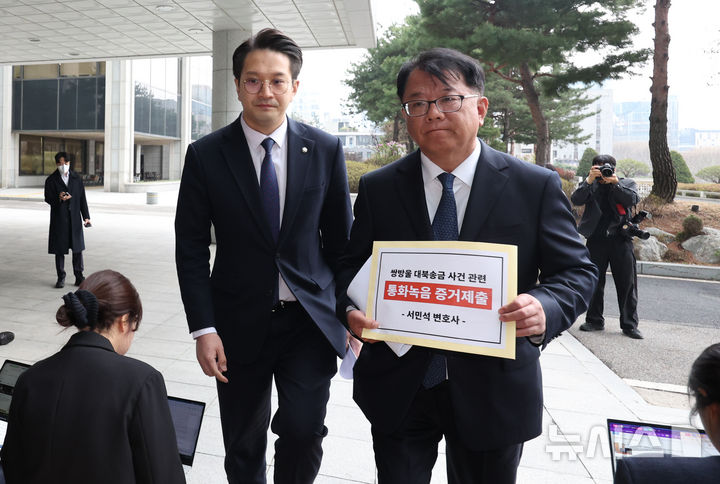 [서울=뉴시스] 최진석 기자 = 전용기(왼쪽) 더불어민주당 의원과 서민석 변호사가 6일 서울 서초구 서울고등검찰청 앞에서 쌍방울 대북송금 사건 관련 박상용 검사 녹취 증거 제출 기자회견을 마친 후 고검청사로 향하고 있다. 2026.04.06. myjs@newsis.com