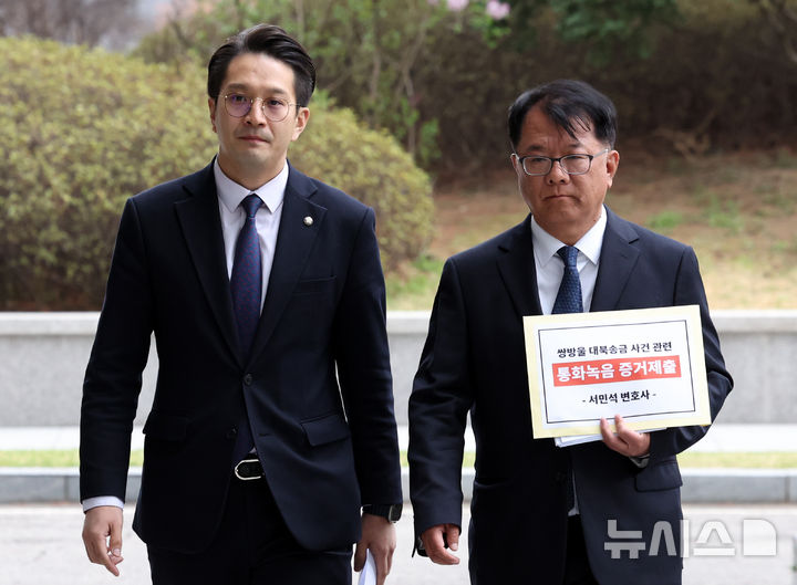 [서울=뉴시스] 최진석 기자 = 전용기(왼쪽) 더불어민주당 의원과 서민석 변호사가 6일 서울 서초구 서울고등검찰청 앞으로 쌍방울 대북송금 사건 관련 박상용 검사 녹취 증거 제출 기자회견을 위해 이동하고 있다. 2026.04.06. myjs@newsis.com