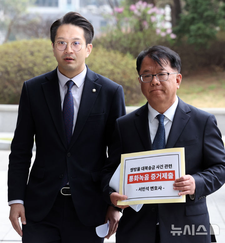 [서울=뉴시스] 최진석 기자 = 전용기(왼쪽) 더불어민주당 의원과 서민석 변호사가 6일 서울 서초구 서울고등검찰청 앞에서 쌍방울 대북송금 사건 관련 박상용 검사 녹취 증거 제출 기자회견을 마친 후 고검청사로 향하고 있다. 2026.04.06. myjs@newsis.com