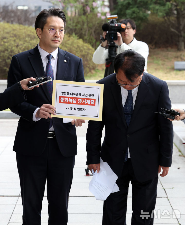 [서울=뉴시스] 최진석 기자 = 서민석(오른쪽) 변호사가 6일 서울 서초구 서울고등검찰청 앞에서 쌍방울 대북송금 사건 관련 박상용 검사 녹취 증거 제출에 앞서 기자회견하며 인사하고 있다. 2026.04.06. myjs@newsis.com
