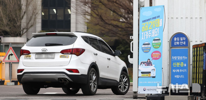 [서울=뉴시스] 김선웅 기자 = 공공기관 차량 2부제(홀짝제) 시행을 이틀 앞둔 6일 서울 종로구 정부서울청사 차량 출입구에 2부제 시행 관련 내용이 안내되고 있다. 2026.04.06. mangusta@newsis.com