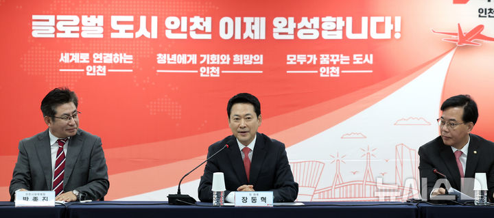 [인천=뉴시스] 전진환 기자 = 장동혁 국민의힘 당 대표가 6일 오전 인천 남동구 인천시당에서 열린 인천 현장최고위원회의에서 발언하고 있다. 2026.04.06. amin2@newsis.com