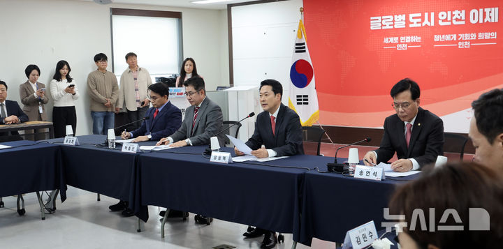 [인천=뉴시스] 전진환 기자 = 장동혁 국민의힘 대표가 6일 오전 인천 남동구 인천시당에서 열린 인천 현장최고위원회의에서 발언하고 있다. 2026.04.06. amin2@newsis.com