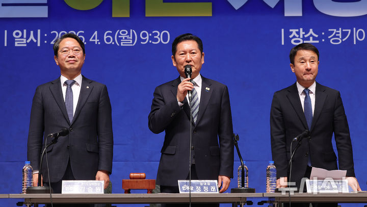 [수원=뉴시스] 김종택 기자 = 정청래 더불어민주당 대표가 6일 경기 수원시 경기아트센터에서 열린 민주당 현장 최고위원회의에 참석해 발언하고 있다. (공동취재) 2026.04.06. photo@newsis.com