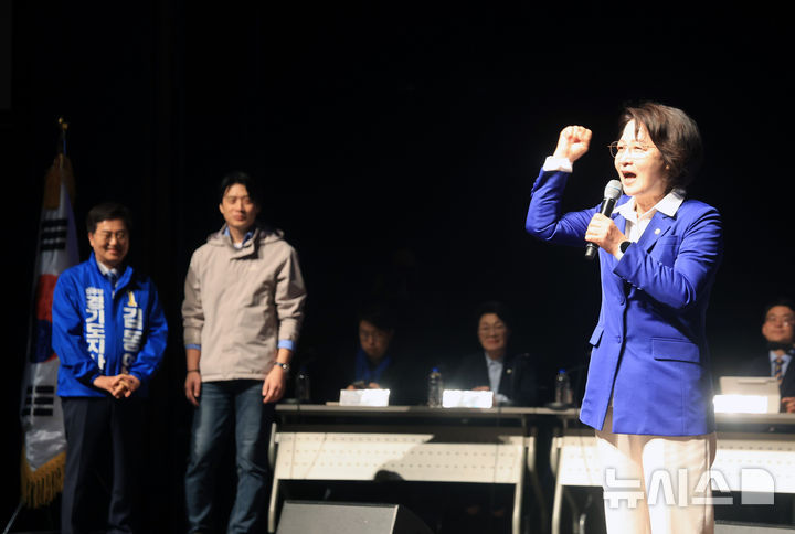 [수원=뉴시스] 김종택 기자 = 추미애 더불어민주당 경기도지사 경선 후보가 6일 오전 경기 수원시 경기아트센터에서 열린 수원 현장 최고위원회의에서 발언하고 있다. (공동취재) 2026.04.06. photo@newsis.com