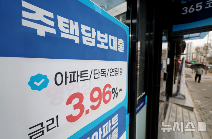 [서울=뉴시스] 김진아 기자 = 전국의 주택 구입에 따른 금융 부담을 보여주는 지수가 반등했다. 지역별로는 서울의 경우 소득의 40% 이상을 주택담보대출 원리금 상환에 쓰는 것으로 나타났다. 특히 서울에 거주하는 주택담보대출 차주들의 상환 부담은 2년6개월만에 최고치를 기록했다.한국주택금융공사에 따르면, 지난해 4분기 전국의 '주택구입부담지수'('K-HAI')는 60.9였다. 이는 전 분기 59.6보다 1.3포인트(p) 상승한 수치다. 이 지수는 2024년 4분기(63.7) 이후 3분기 연속 하락하다 상승으로 돌아섰다. 이 같은 변동 배경에는 금리 상승이 원인으로 꼽히고 있다.6일 서울시내 시중은행에 주택담보대출 상품 안내문이 붙어있다. 2026.04.06. bluesoda@newsis.com