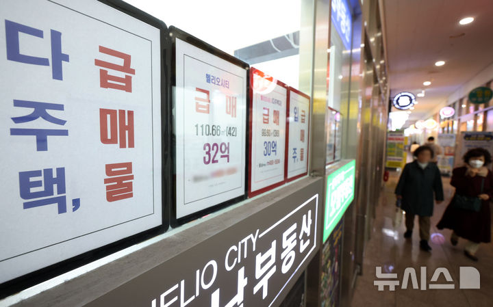 [서울=뉴시스] 조성우 기자 = 6일 서울 송파구의 한 공인중개사무소에 아파트 매물 안내문이 붙어 있다. 2026.04.06. xconfind@newsis.com