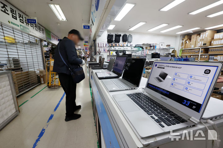 [서울=뉴시스] 조성우 기자 = 중동 전쟁 여파로 국제유가가 급등하면서 공업제품 물가가 2년 5개월 만에 최대 상승폭을 기록한 가운데 6일 오후 서울 용산구 선인상가 컴퓨터 매장에 노트북이 진열돼 있다. 2026.04.06. xconfind@newsis.com