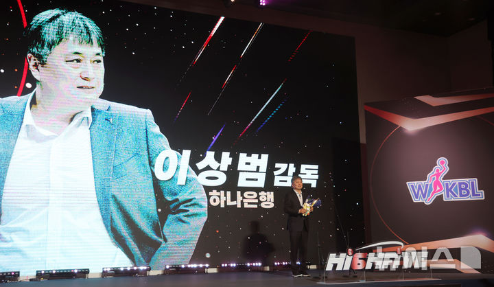 [서울=뉴시스] 홍효식 기자 = 6일 서울 용산구 서울드래곤시티에서 열린 2025-2026 여자프로농구 정규리그 시상식에서 지도상을 수상한 하나은행 이상범 감독이 소감을 밝히고 있다. 2026.04.06. yesphoto@newsis.com