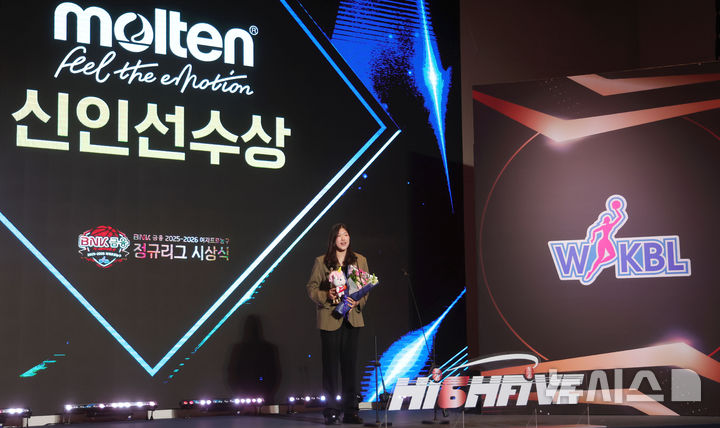 [서울=뉴시스] 홍효식 기자 = 6일 서울 용산구 서울드래곤시티에서 열린 2025-2026 여자프로농구 정규리그 시상식에서 몰텐 신인선수상을 수상한 BNK 썸 김도연이 소감을 밝히고 있다. 2026.04.06. yesphoto@newsis.com