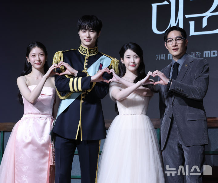 [서울=뉴시스] 조수정 기자 = 6일 오후 서울 강남구 조선팰리스 서울강남에서 열린 MBC 금토드라마 '21세기 대군부인' 제작발표회에서 배우들이 포토타임 때 포즈를 취하고 있다. 왼쪽부터 공승연, 변우석, 아이유(이지은), 노상현. 21세기 대군부인은 오는 10일부터 방송한다. 2026.04.06. chocrystal@newsis.com