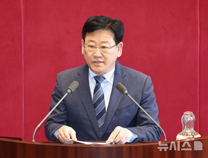 [서울=뉴시스] 김금보 기자 = 기후에너지환경노동위원장에 선출된 김정호 더불어민주당 의원이 6일 오후 서울 여의도 국회에서 열린 제434회국회(임시회) 제2차 본회의에서 당선인사를 하고 있다. 2026.04.06. kgb@newsis.com