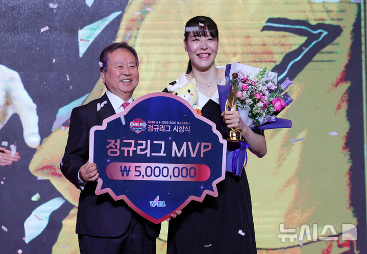 [서울=뉴시스] 홍효식 기자 = 6일 서울 용산구 서울드래곤시티에서 열린 2025-2026 여자프로농구 정규리그 시상식에서 정규리그 MVP를 수상한 KB스타즈 박지수(오른쪽)가 기념촬영하고 있다. 2026.04.06. yesphoto@newsis.com